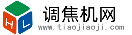自动调焦机厂家